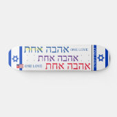 JMT ISRAEL ONE LIEBE 7 3/4" Skateboarddecke Skateboard (Horizontal)