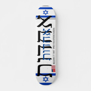 JMT ISRAEL  RESPEKT  7 3/4" Skateboard Deck