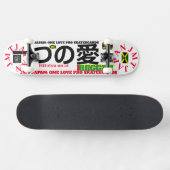 JMT JAPAN 1/4-LIEBE-Skateboarddecke Skateboard (Horizontal)