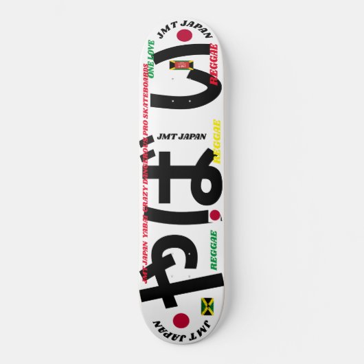 JMT JAPAN 2 8 1/4" Skateboard Deck (Vorderseite)