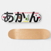 JMT JAPAN 8 1/4" Skateboard Deck (Horizontal)