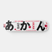 JMT JAPAN AKAN 7 3/4" Skateboard Deck (Horizontal)