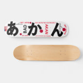JMT JAPAN AKAN 7 3/4" Skateboard Deck (Horizontal)