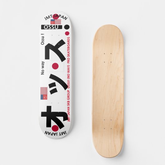 JMT JAPAN OSSU 7 3/4" Skateboard Deck (Vorderseite)