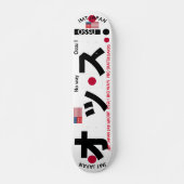 JMT JAPAN OSSU 7 3/4" Skateboard Deck (Vorne)