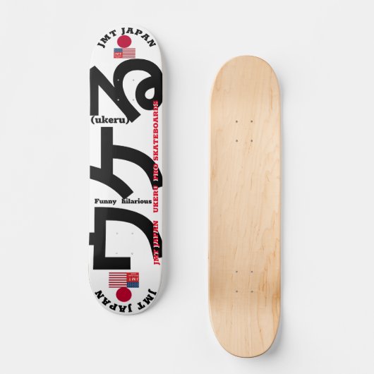 JMT JAPAN UKERU 7 3/4" Skateboard Deck (Vorderseite)