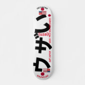 JMT JAPAN UZAI 7 3/4" Skateboard Deck (Vorne)