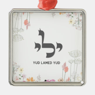 Jod Lamed Jod Ornament Aus Metall