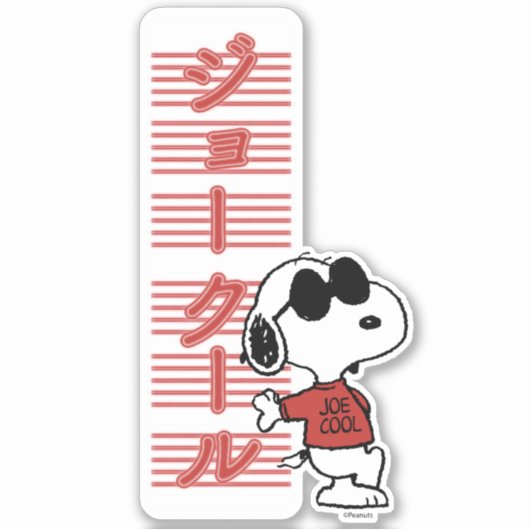 Joe Cool Japanese Neon Lights Aufkleber (Vorderseite)