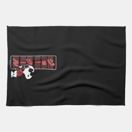 Joe Cool Japanese Neon Lights Geschirrtuch (Horizontal)