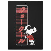 Joe Cool Japanese Neon Lights Klemmbrett (Rückseite)