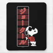 Joe Cool Japanese Neon Lights Mousepad (Vorne)