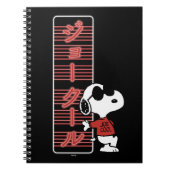 Joe Cool Japanese Neon Lights Notizblock (Vorderseite)
