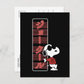 Joe Cool Japanese Neon Lights Postkarte (Vorne/Hinten)