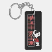 Joe Cool Japanese Neon Lights Schlüsselanhänger (Vorderseite links)