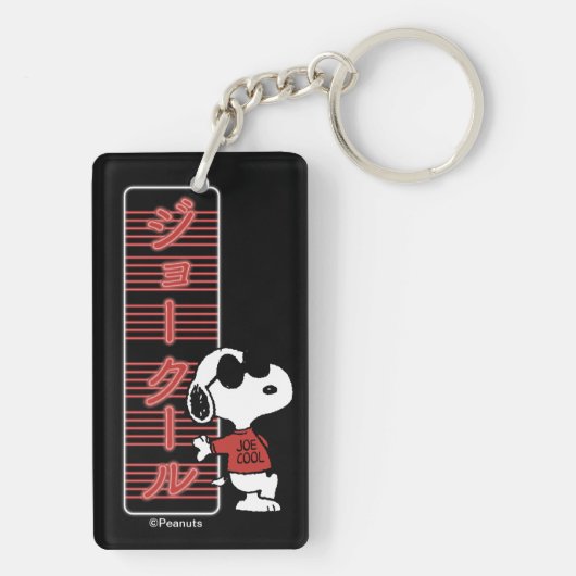 Joe Cool Japanese Neon Lights Schlüsselanhänger (Rückseite)