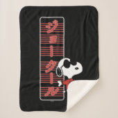 Joe Cool Japanese Neon Lights Sherpadecke (Vorderseite)