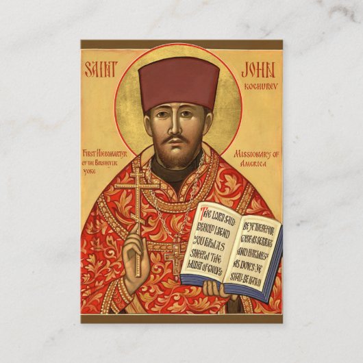 Johannes Kochurov Orthodoxe Christliche Gebetskart Platzkarte (Vorderseite)