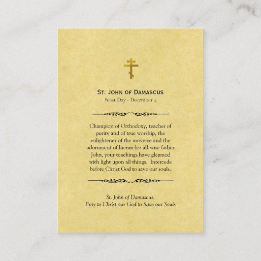 Johannes von Damaskus Orthodoxe Gebetskarte Platzkarte (Rückseite)