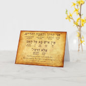 JOHN-14:6 HEBRÄER-KARTE KARTE (Gelbe Blume)