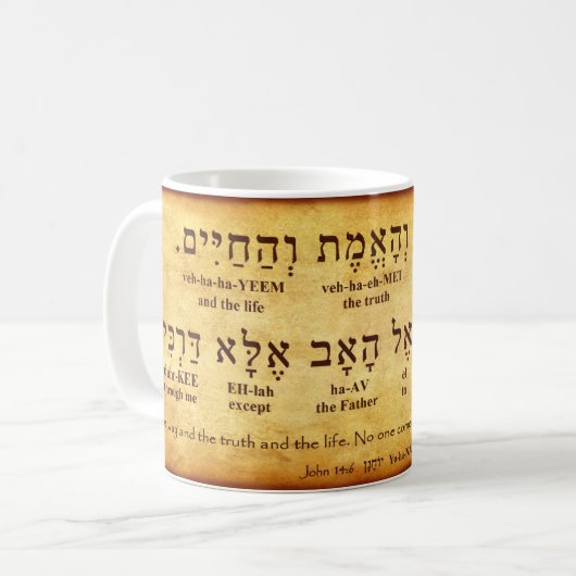 JOHN 14:6 TASSE HEBREW (Vorderseite Links)