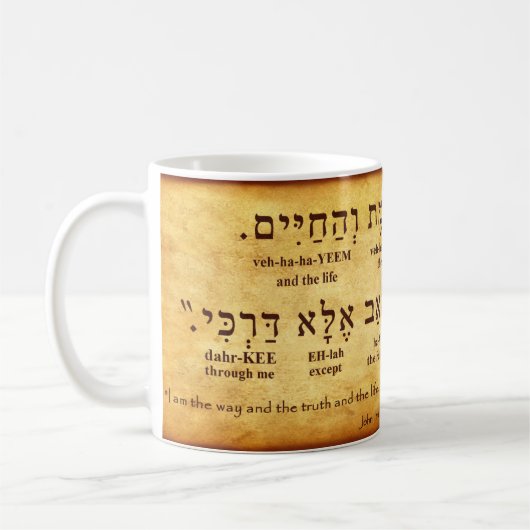 JOHN 14:6 TASSE HEBREW (Links)