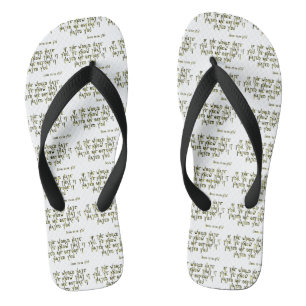 John 15:18 KJV Bible Scripture Verse All-Over Badesandalen