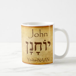 JOHN Hebrew Name Tasse