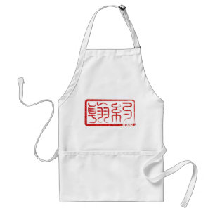 John in der Kanji-Schürze Schürze