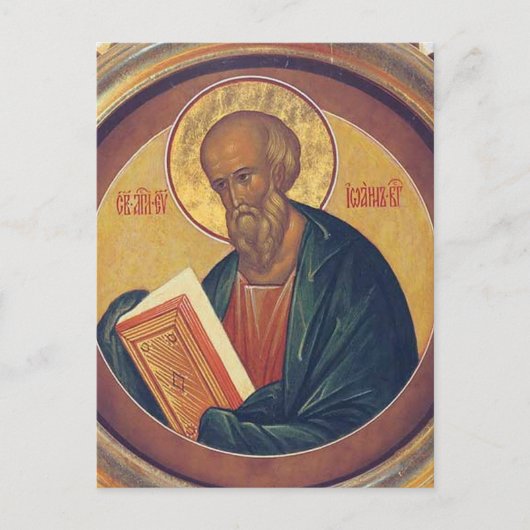John the Evangelist Orthodox Christlich Icon Postkarte (Vorderseite)