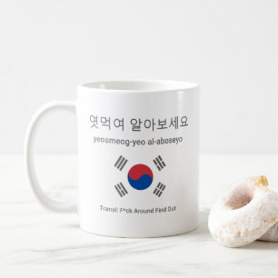 Johnny Somali FAFO auf Koreanisch Kaffeetasse