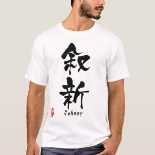 Johnny T-Shirt