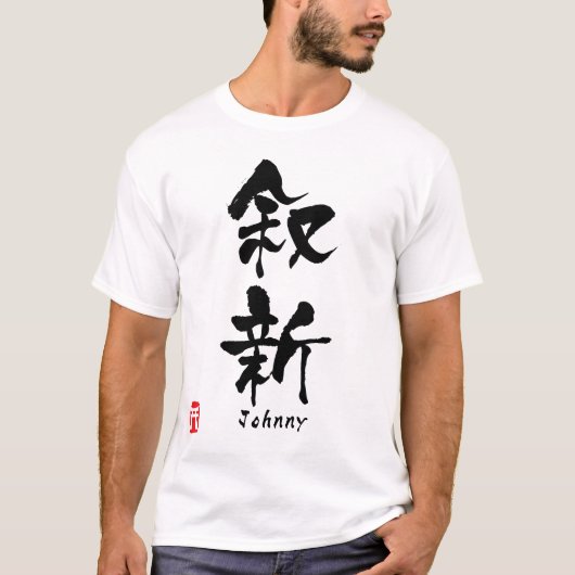 Johnny T-Shirt (Vorderseite)