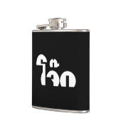 Jok (Thai Rice Porridge / Congee) Pun Wordplay Flachmann (Links)