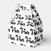 Jok (Thai Rice Porridge / Congee) Pun Wordplay Geschenkschachtel (Rückseite)