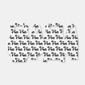 Jok (Thai Rice Porridge / Congee) Pun Wordplay Geschenkschachtel (Ungefaltet)