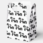 Jok (Thai Rice Porridge / Congee) Pun Wordplay Geschenkschachtel (Geöffnet)