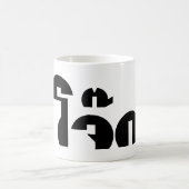 Jok (Thai Rice Porridge / Congee) Pun Wordplay Kaffeetasse (Mittel)