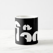 Jok (Thai Rice Porridge / Congee) Pun Wordplay Kaffeetasse (Mittel)