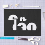 Jok (Thai Rice Porridge / Congee) Pun Wordplay Seidenpapier (Handwerk)