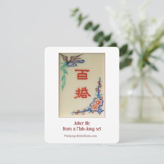 Joker - Erläuternde Karte (Stehend Vorderseite)