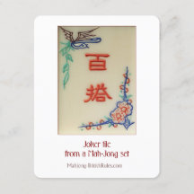 Joker - Erläuternde Karte