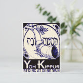 Jom_Kippur2. Postkarte (Stehend Vorderseite)