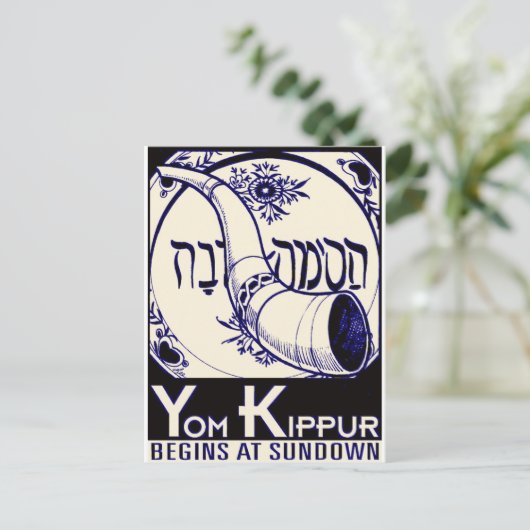 Jom_Kippur2. Postkarte (Stehend Vorderseite)