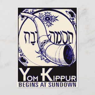 Jom_Kippur2. Postkarte