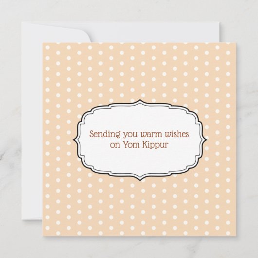 Jom-Kippur-Flachkarte (Rückseite)