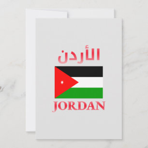 Jordan Flag ا ل أ د Arabisch & Englisch WordArt Co Feiertagskarte