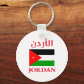 Jordan Flag ا ل أ د Arabisch & Englisch WordArt Co Schlüsselanhänger (Rückseite)