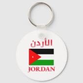 Jordan Flag ا ل أ د Arabisch & Englisch WordArt Co Schlüsselanhänger (Rückseite)