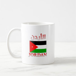 Jordan Flag ا ل أ ن Arabisch & Englisch ر WordArt Kaffeetasse